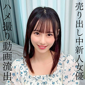 【フル動画】ひな｜instc659