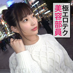 【フル動画】あかりてゃ｜jzt004