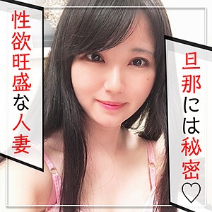 【フル動画】せいら｜kag036