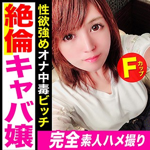 【フル動画】かれん｜kag053