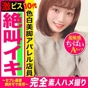 【フル動画】ゆうか｜kag132