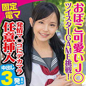 【フル動画】らら｜king0048