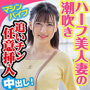 【フル動画】ゆいか｜king0054