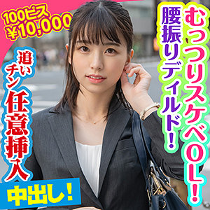 【フル動画】まな｜king0064