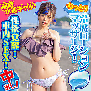 【フル動画】りりー｜king0086