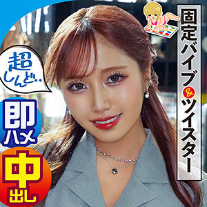 【フル動画】りん｜king0092