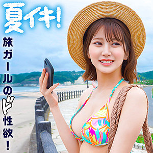 【フル動画】ひな｜king0096