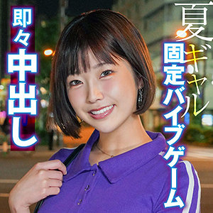 【フル動画】みずき｜king0110