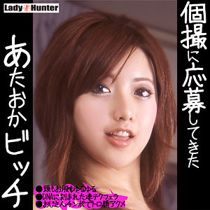 【フル動画】わかなちゃん｜lady464