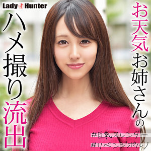 【フル動画】りり｜lady483