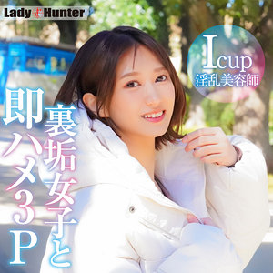 【フル動画】もも｜lady527