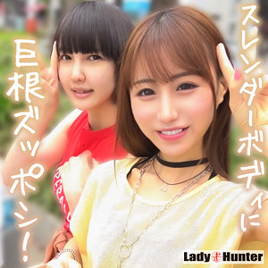 【フル動画】ちこ＆まき｜lady528