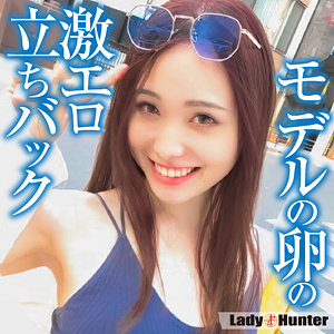【フル動画】まり｜lady529