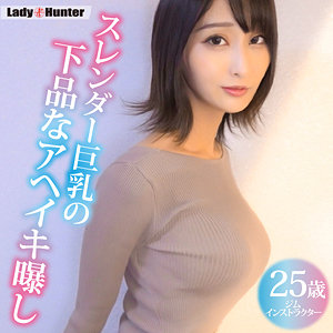 【フル動画】みゆき｜lady532