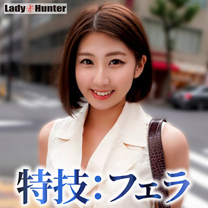 【フル動画】みゆき｜lady535