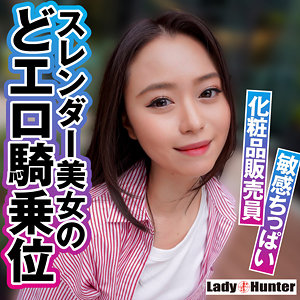 【フル動画】かおり｜lady538