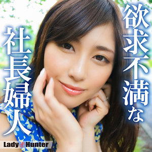 【フル動画】みつか｜lady546
