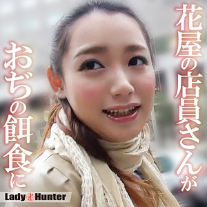 【フル動画】あやな｜lady547