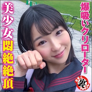【フル動画】なぁちゃん｜las012