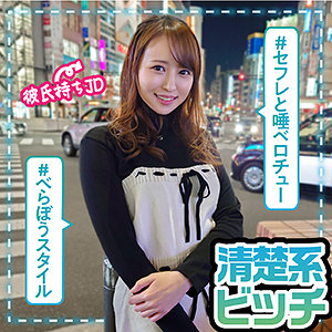【フル動画】みつき｜las048