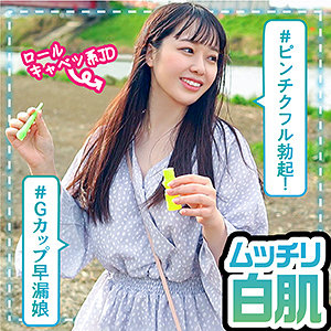 【フル動画】りな｜las050