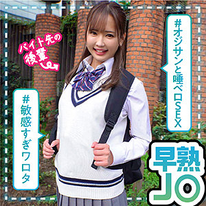【フル動画】なるみ｜las052
