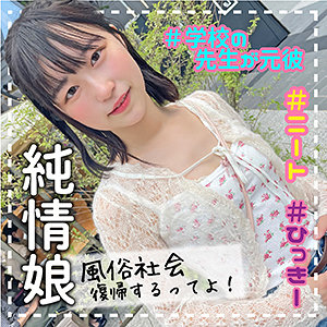 【フル動画】ひかり｜las054