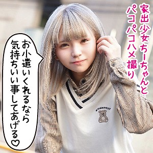 【フル動画】ちあき｜loli006