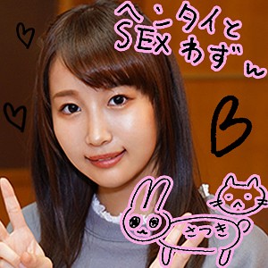 【フル動画】さつき｜loli009