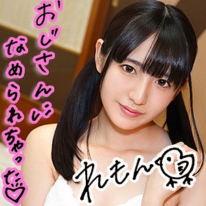 【フル動画】れもん｜loli012