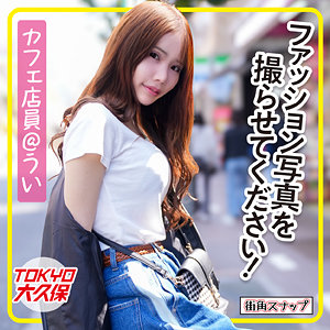 【フル動画】うい｜mach010