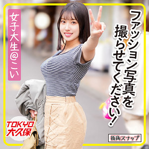 【フル動画】こい｜mach012