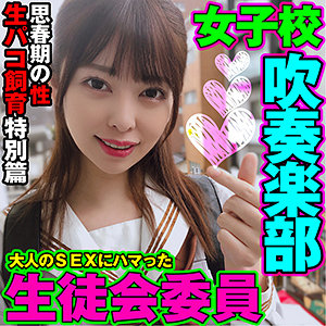 【フル動画】M20号｜mazof020