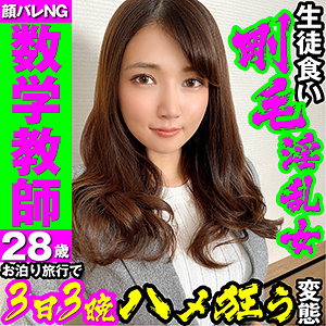 【フル動画】M25号｜mazof025