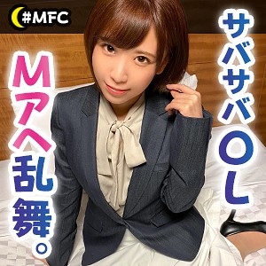 【フル動画】ゆのん｜mfc007