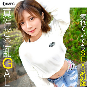 【フル動画】ゆあ｜mfc254