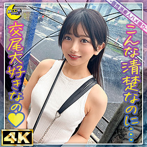 【フル動画】karin@愛くるしい小動物系女子｜mfc317