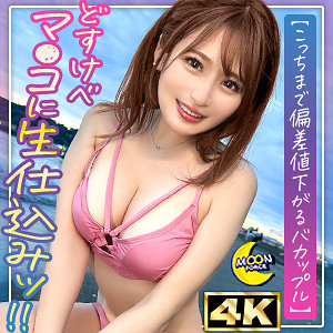 【フル動画】ゆにゃ@彼氏専用G乳ちゃん｜mfc326