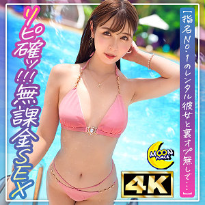 【フル動画】ほなみん@圧巻スレンダーボディ美女｜mfc328