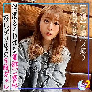 【フル動画】めい｜mfcs025