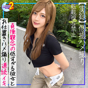 【フル動画】あゆ｜mfcs054