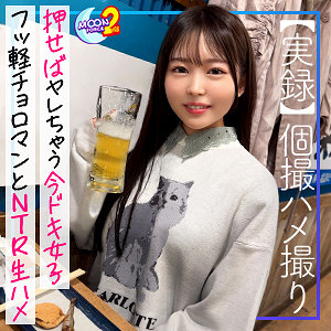 【フル動画】ひにゃこ｜mfcs112