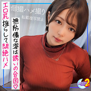 【フル動画】デカ尻歯科衛生士ゆきりん｜mfcs125