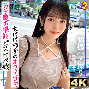 【フル動画】枕営業アイドルきみか｜mfcs140