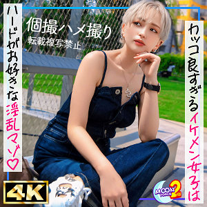 【フル動画】新人美容師ウタ｜mfcs147