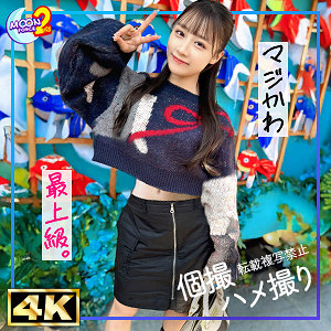 【フル動画】美尻＆軟体美女ほのか｜mfcs162