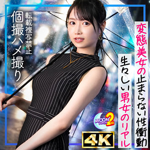 【フル動画】りおぴん｜mfcs197