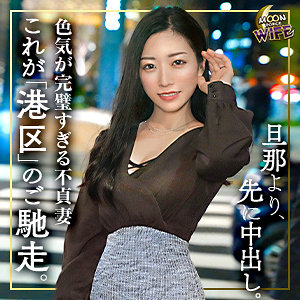 【フル動画】みお｜mfcw024