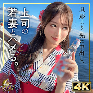【フル動画】まゆみ｜mfcw044