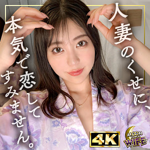 【フル動画】ゆき｜mfcw050